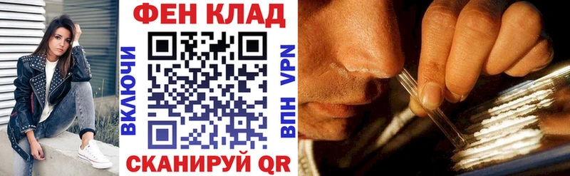 купить  цена  Рыбинск  mega ONION  Amphetamine 97% 