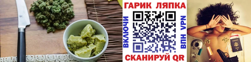 kraken как зайти  Рыбинск  Печенье с ТГК марихуана 
