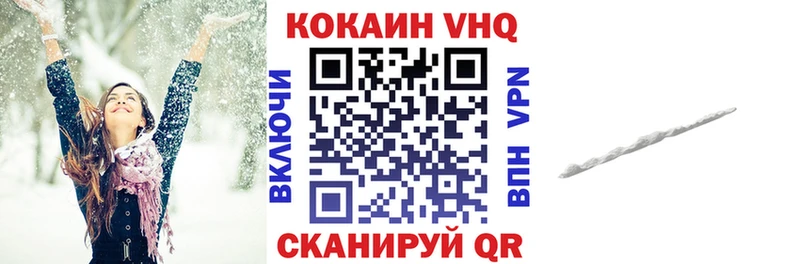 где продают наркотики  Рыбинск  COCAIN Columbia 