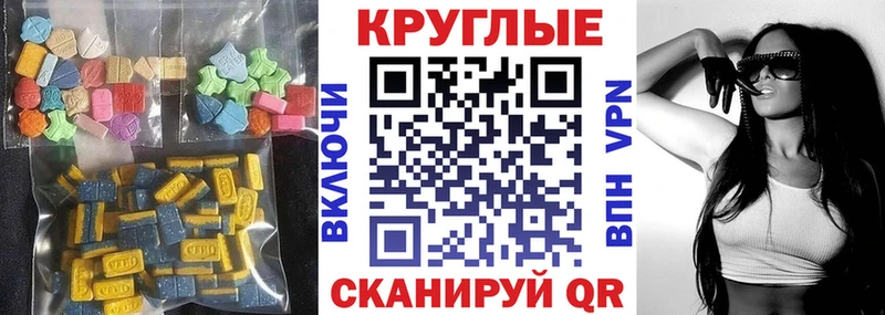 Экстази 300 mg  Рыбинск 