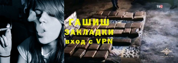 метамфетамин Тавда