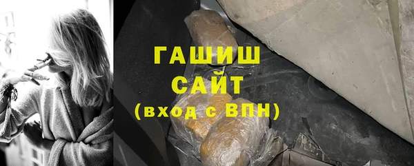 ALPHA-PVP Володарск