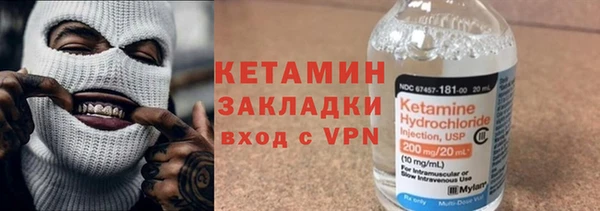 соль ск Верхний Тагил