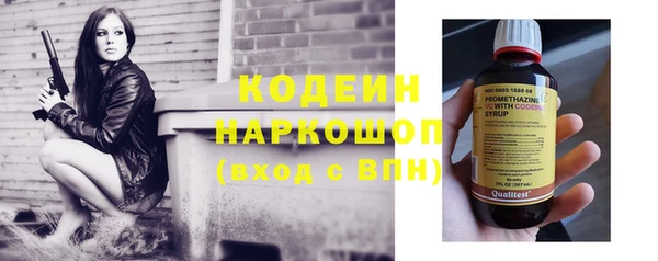 Альфа ПВП Волоколамск
