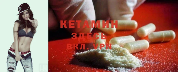 ALPHA-PVP Володарск