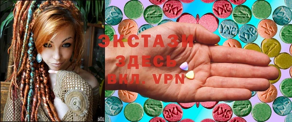 соль ск Верхний Тагил
