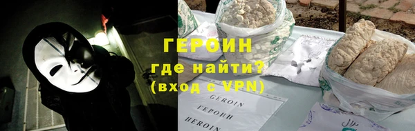стаф Верея