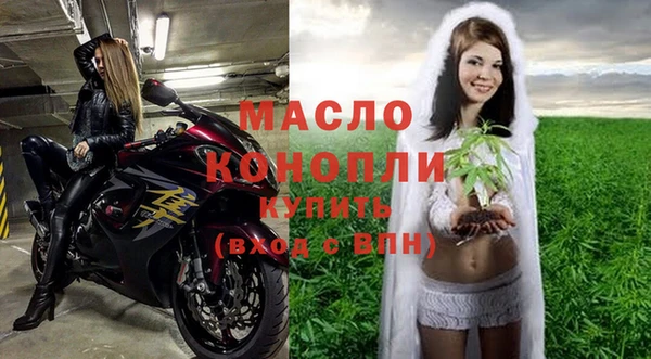 метамфетамин Тавда