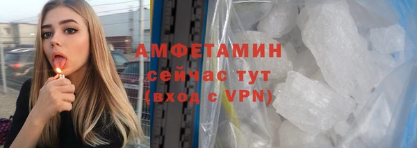 Альфа ПВП Волоколамск