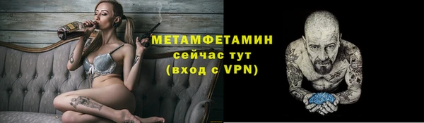 Альфа ПВП Волоколамск