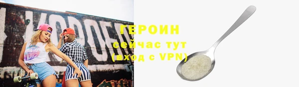 мет Сясьстрой