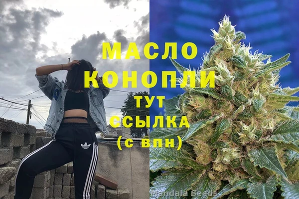 Альфа ПВП Волоколамск