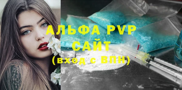 дурь Волосово