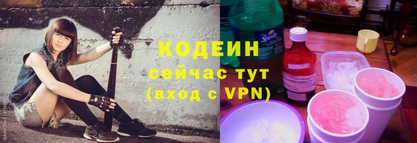 дурь Волосово