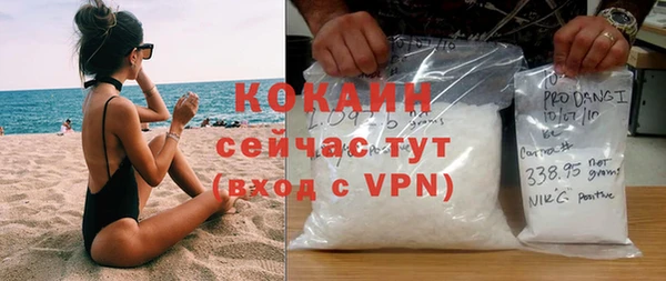 Альфа ПВП Волоколамск
