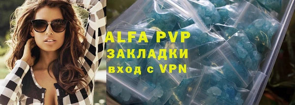дурь Волосово