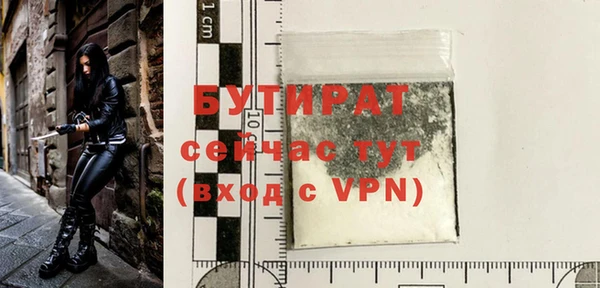 дурь Волосово