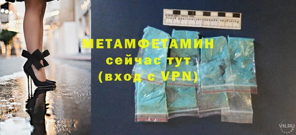 стаф Верея