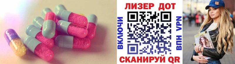ЛСД экстази ecstasy  Рыбинск 