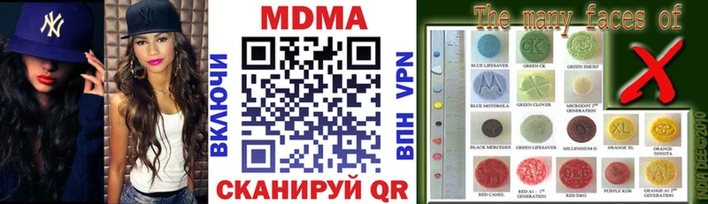 MDMA crystal Рыбинск