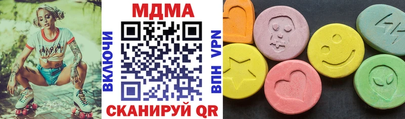 МДМА молли  Рыбинск 