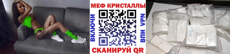 МЯУ-МЯУ мяу мяу как найти наркотики Рыбинск
