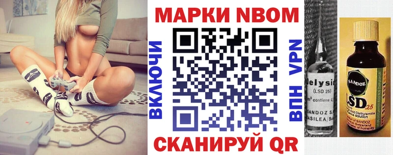 Марки NBOMe 1,5мг  MEGA ONION  Рыбинск 