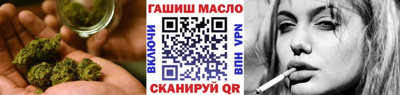 ТГК вейп где можно купить Рыбинск