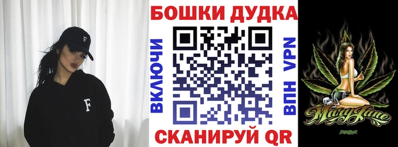 Марихуана Bruce Banner  Рыбинск 